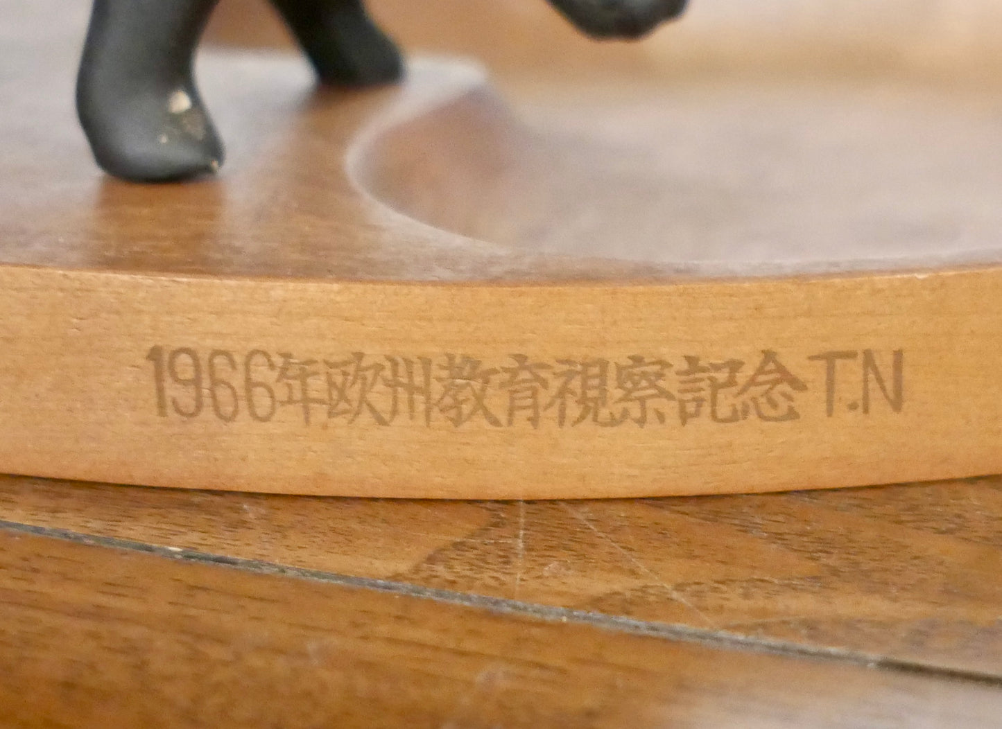 南部鉄器 【ルームフレンド】牛のトレイ 馬場忠寛 60年代 ヴィンテージ フォークアート