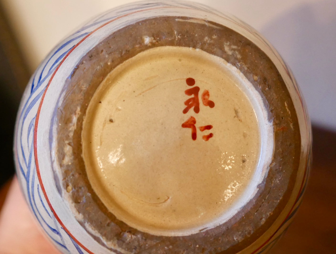 琉球民藝 壺屋焼 小橋川永仁作 双魚紋 花瓶 やちむん