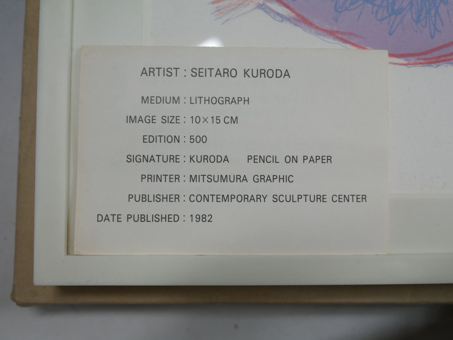 黒田征太郎【鳩】リトグラフ 額装 1982年 ED 336/500