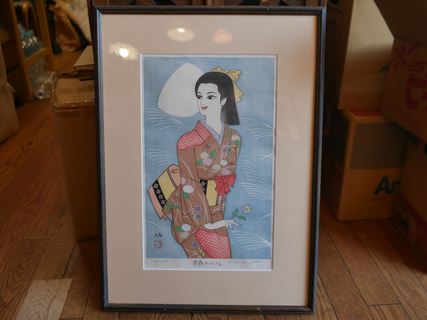 小島功 【月夜さやけし】 木版画 美人画