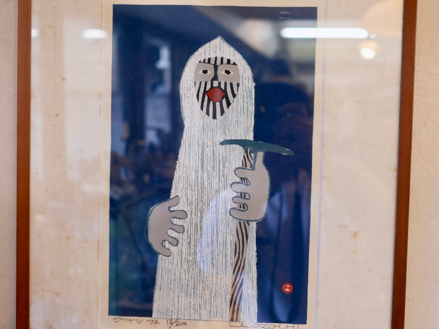 畦地梅太郎【ピッケル】1972 木版画 山男