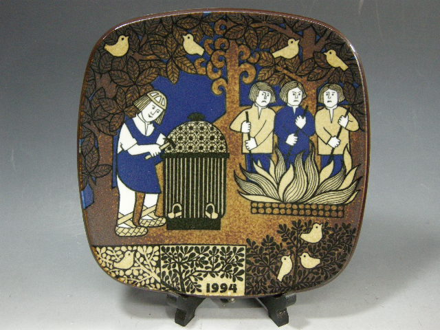 ARABIA 【Kalevala(カレワラ)】 1994年イヤープレート