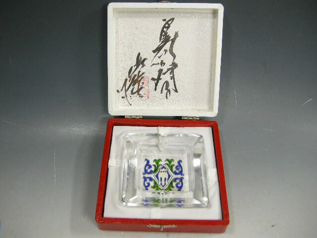 雨宮喜能登作 窯彩硝子 アラベスク模様 灰皿 共箱