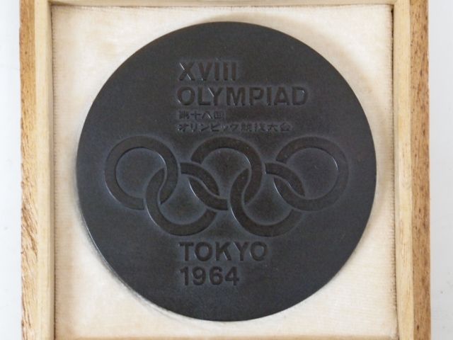 1964年 東京オリンピック 国旗掲揚 記念メダル ブロンズ 岡本太郎