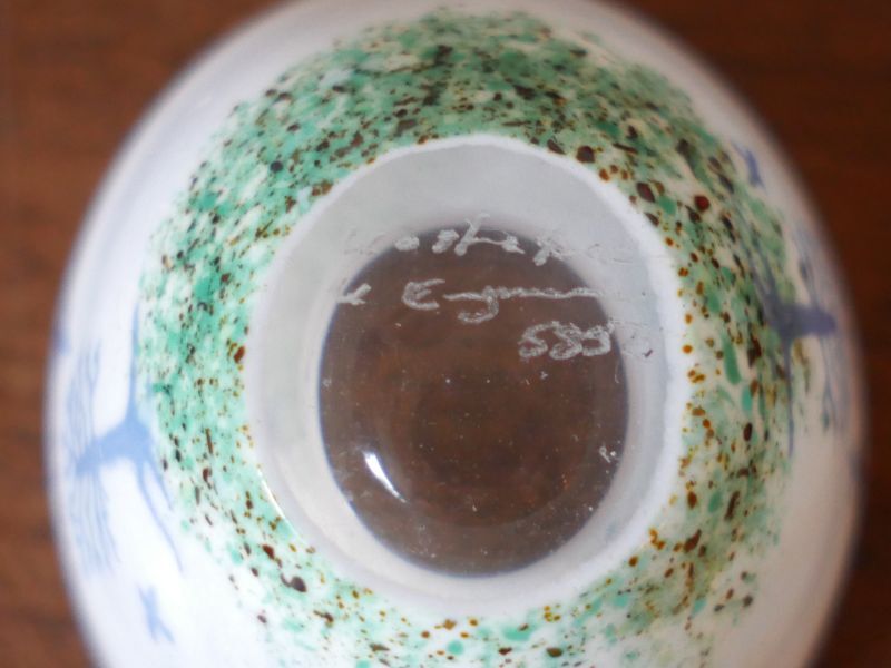 KOSTA BODA【October】Kjell Eng/シェル・エングマン 作 お猪口 キャンドルホルダー スウェーデン 北欧