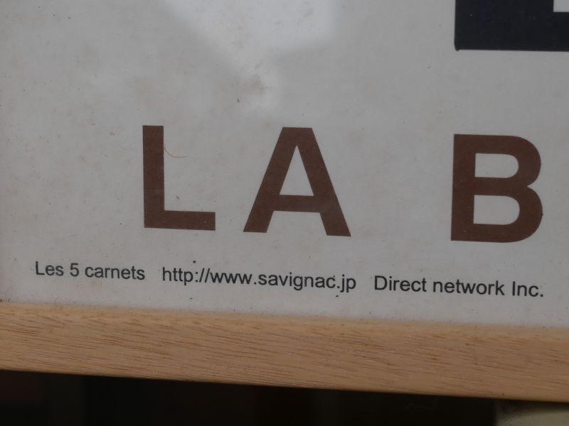 Raymond Savignac【BRUNA】ポスター 額縁 イモン・サヴィニャック ブリュナ