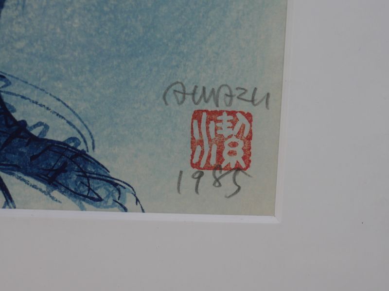 粟津潔 【青い鳥】 リトグラフ 1985年