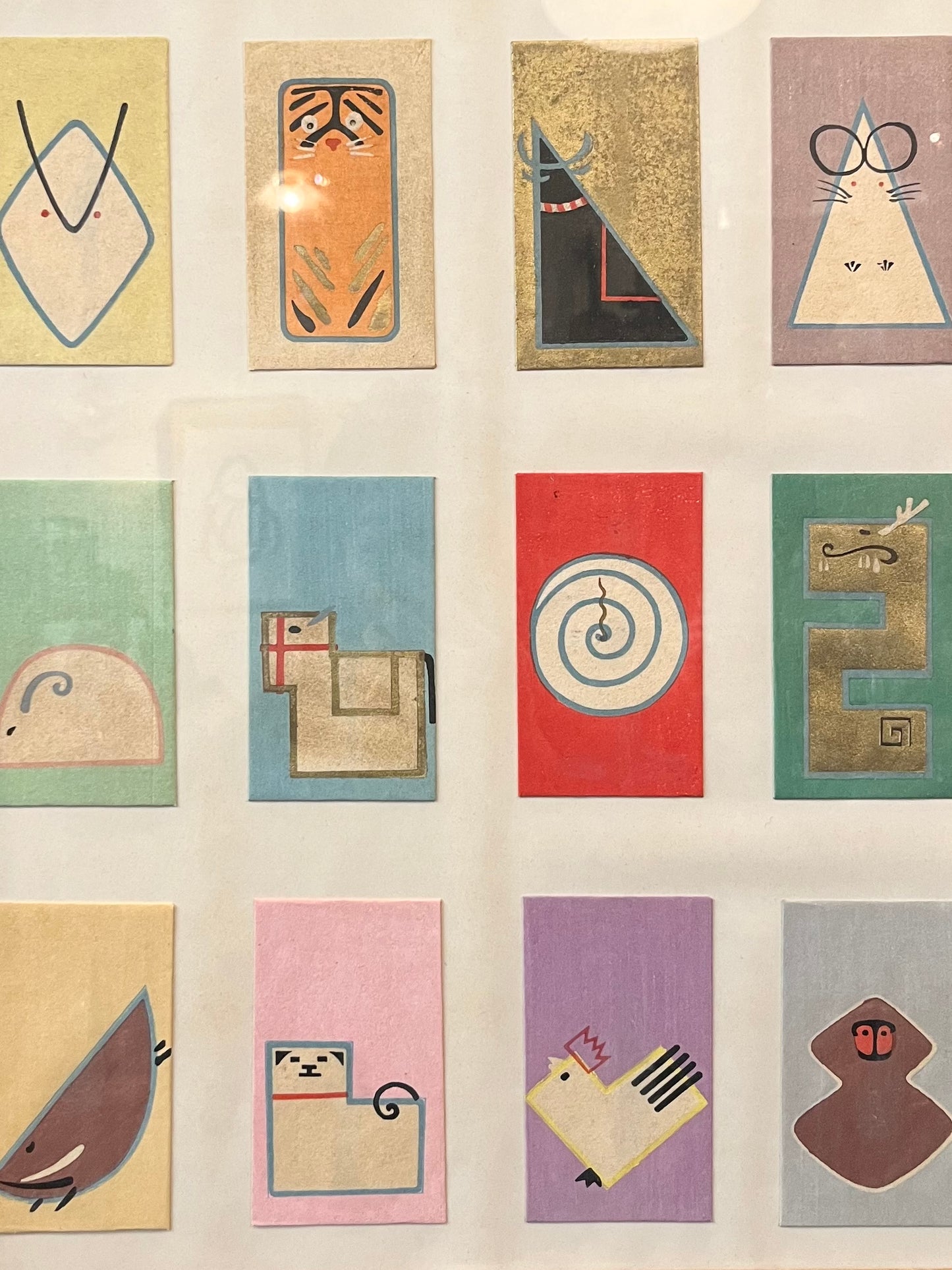 ぴょんぴょん堂【十二支御祝儀袋】ポチ袋