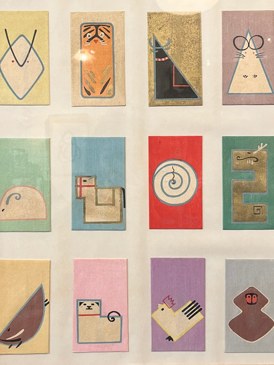 ぴょんぴょん堂【十二支御祝儀袋】ポチ袋