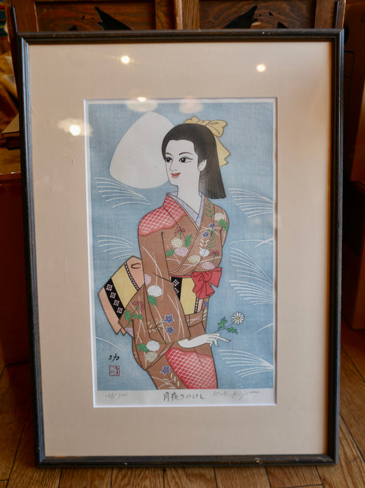 小島功 【月夜さやけし】 木版画 美人画