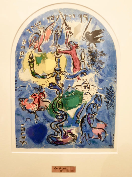 マルク・シャガール【ダン族】リトグラフ Marc Chagall 証明書付き