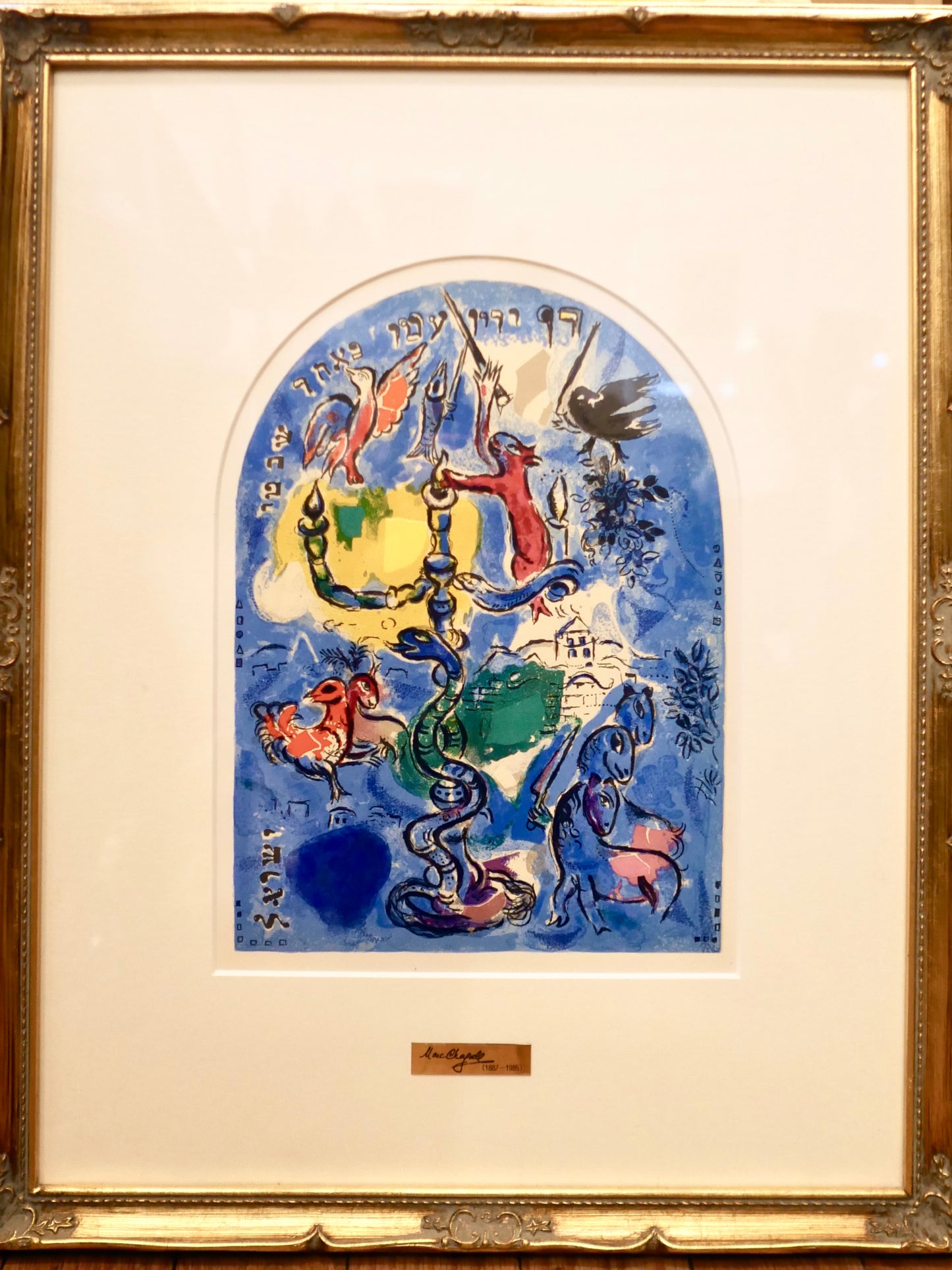 マルク・シャガール【ダン族】リトグラフ Marc Chagall 証明書付き