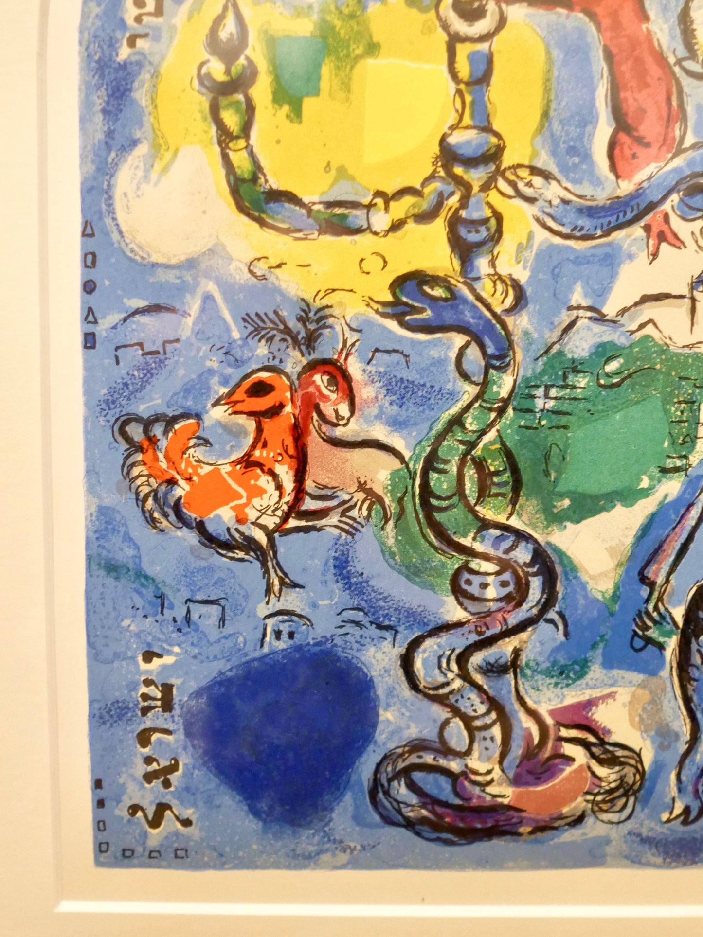 マルク・シャガール【ダン族】リトグラフ Marc Chagall 証明書付き