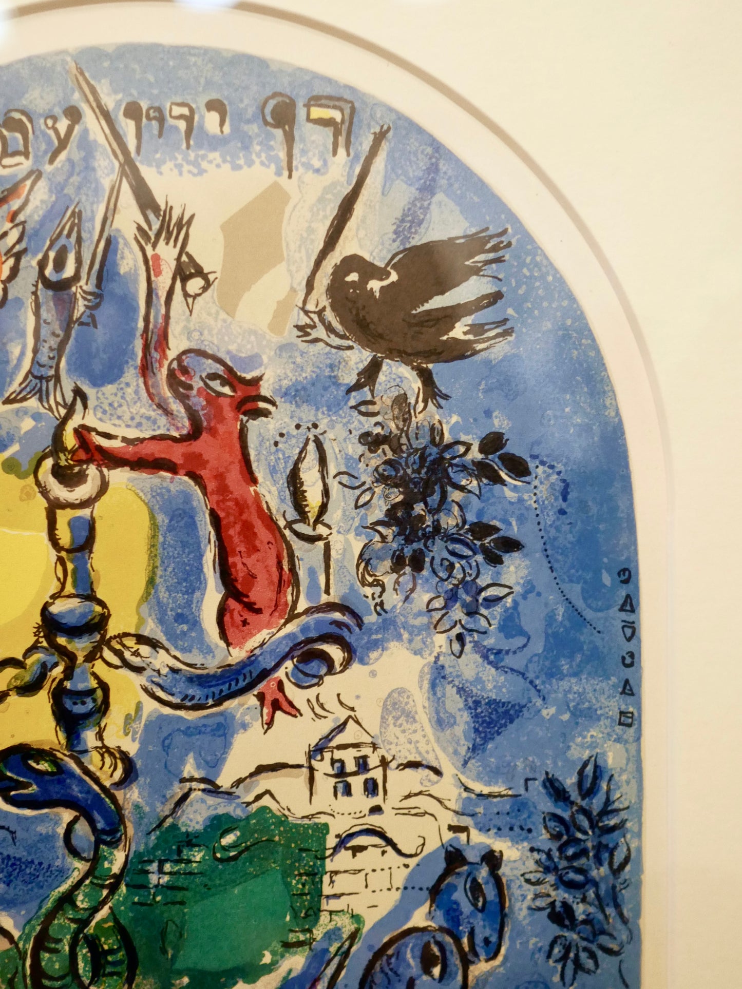 マルク・シャガール【ダン族】リトグラフ Marc Chagall 証明書付き