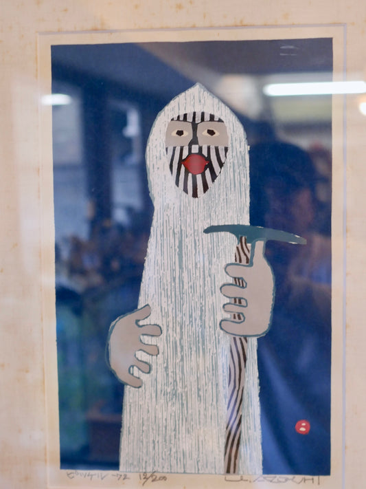 畦地梅太郎【ピッケル】1972 木版画 山男