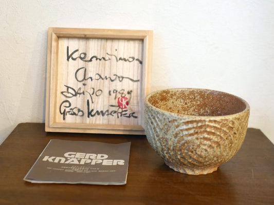 ゲルト・クナッパー 茶碗 Gerd Knäpper 1989