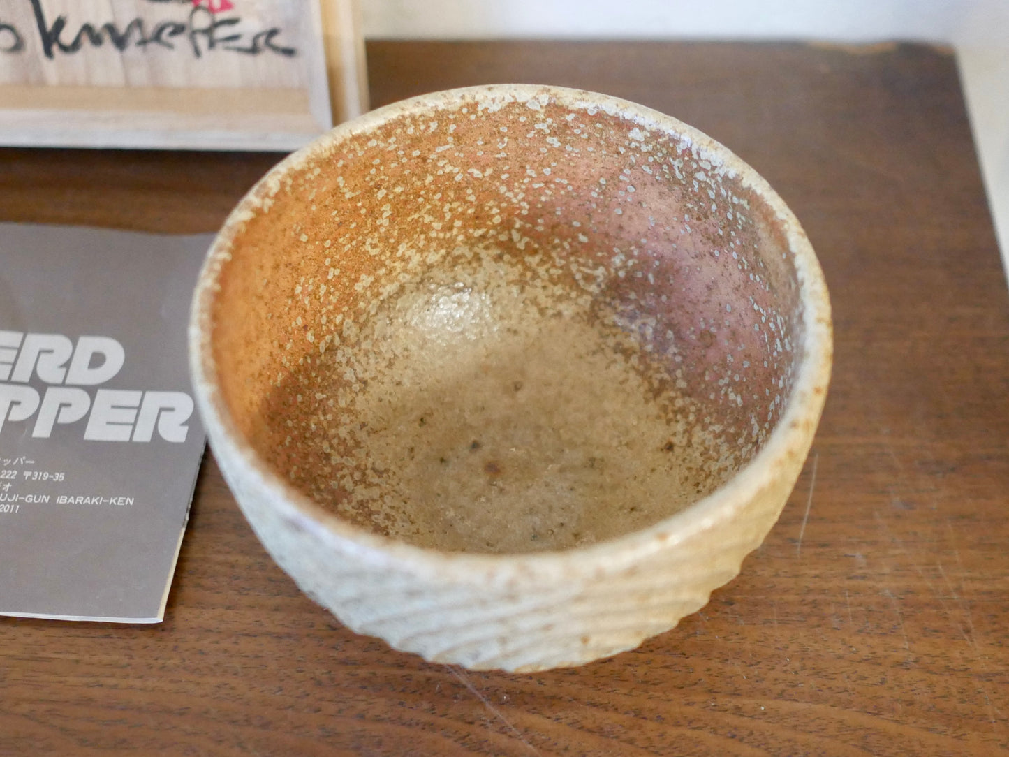 ゲルト・クナッパー 茶碗 Gerd Knäpper 1989