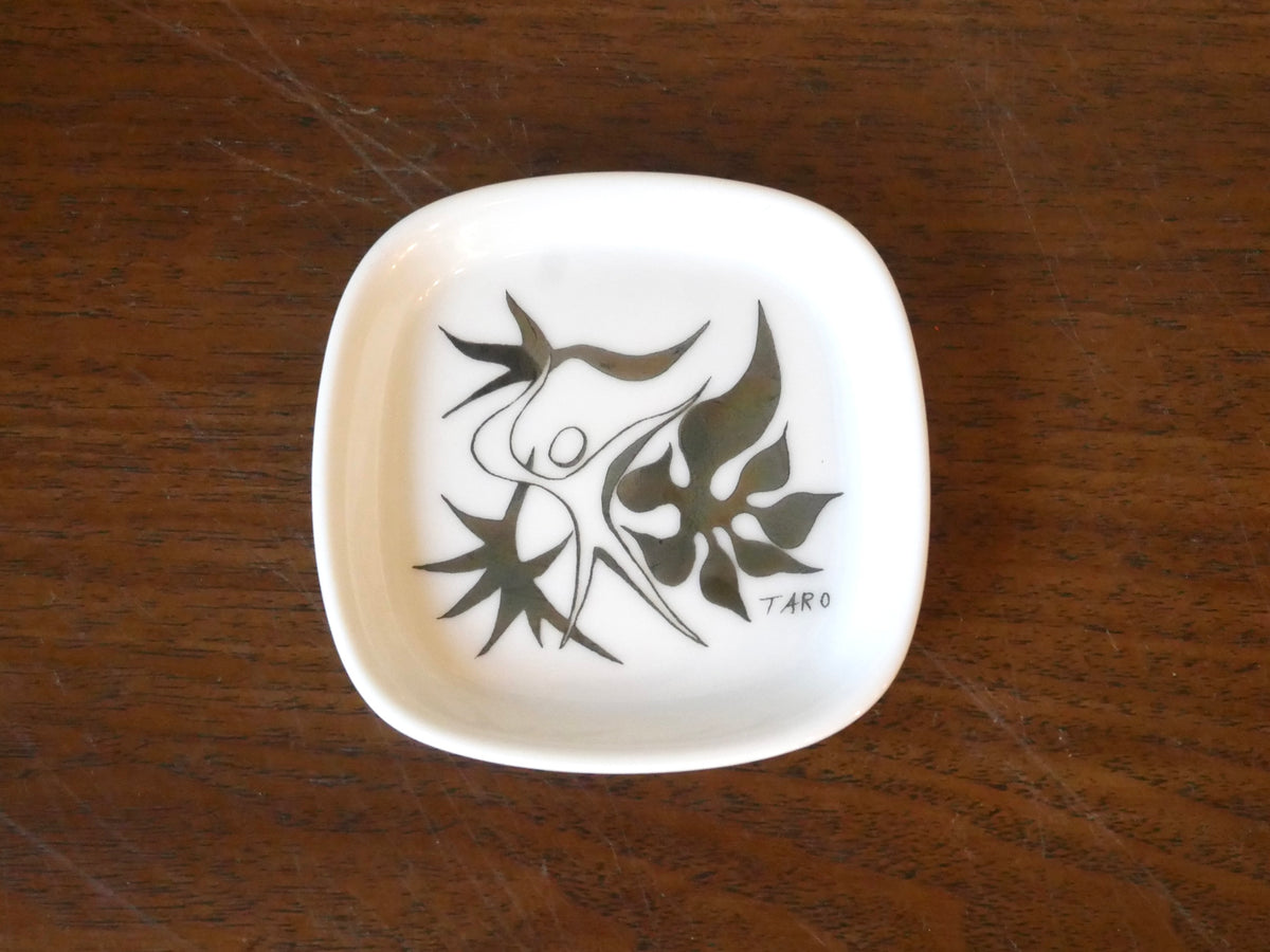三郷陶器 岡本太郎 8cm 陶器 豆皿 角小皿 アートプレート 2枚セット 元箱付属 SANGO CHINA
