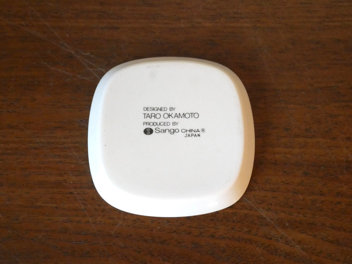 三郷陶器 岡本太郎 8cm 陶器 豆皿 角小皿 アートプレート 2枚セット 元箱付属 SANGO CHINA