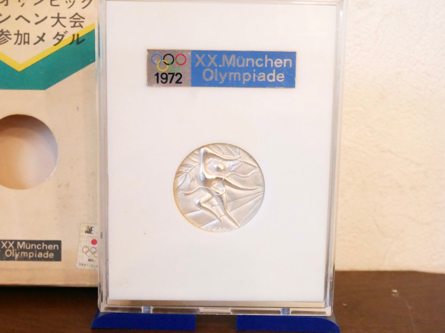 岡本太郎 ミュンヘン五輪 公式参加メダル 銀メダル 1972年