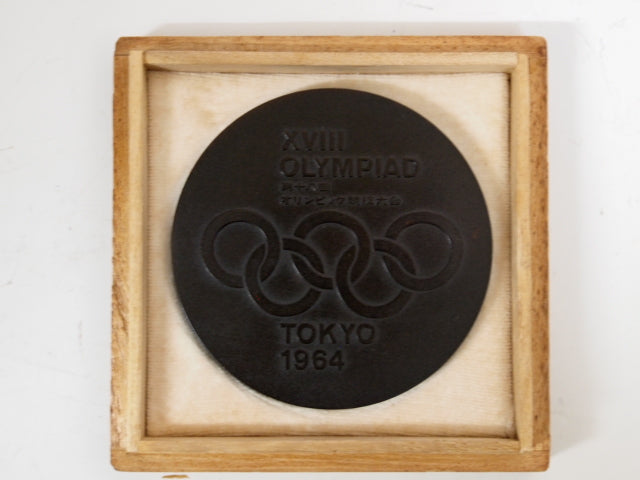1964年 東京オリンピック 国旗掲揚 記念メダル ブロンズ 岡本太郎