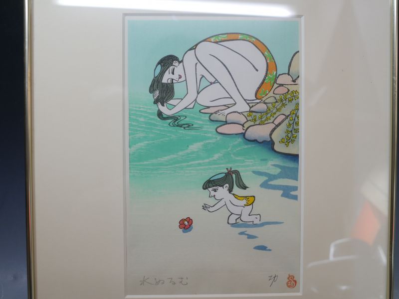 小島功 【水ぬるむ】 手摺木版画 カッパ