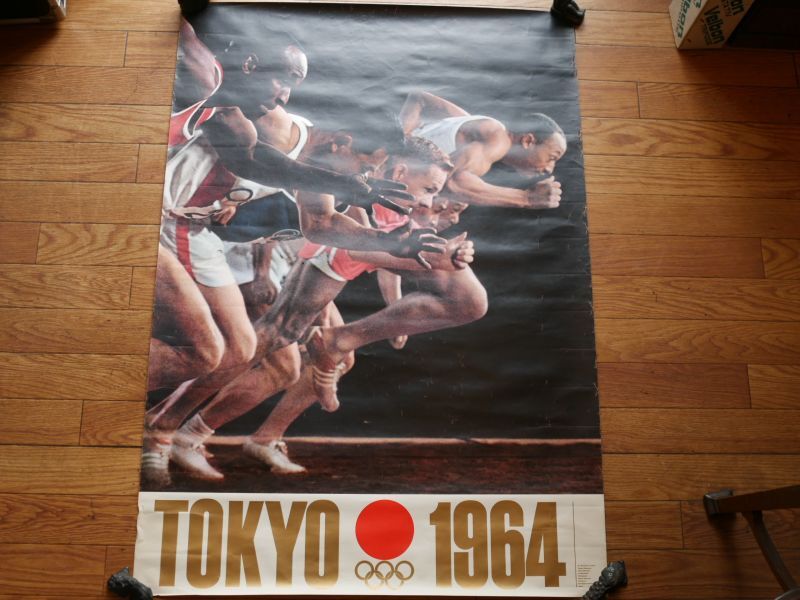 東京オリンピック 2号ポスター スタートダッシュ 1964年 亀倉雄策 東京五輪 当時物