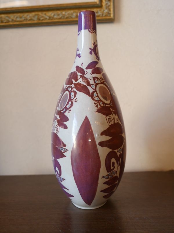 ロイヤルコペンハーゲン　アルミニア　ベース　花瓶